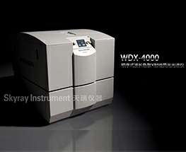 WDX 4000产品介绍